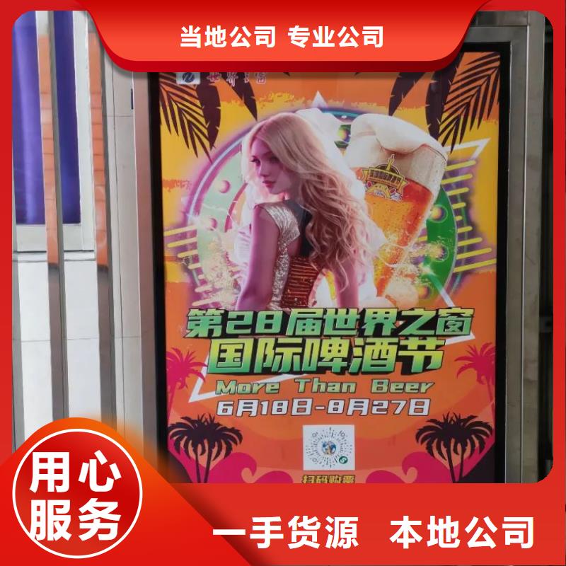 舟山市社区广告有口皆碑