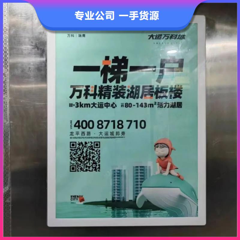 湖州市小区电梯广告怎么收费供应商