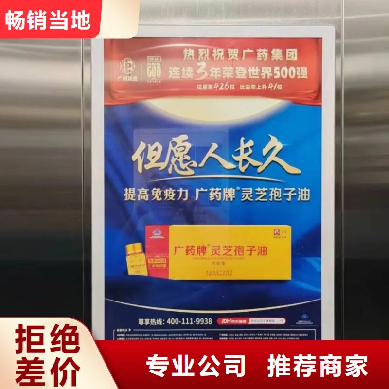 扬州市社区广告牌投放商家直供
