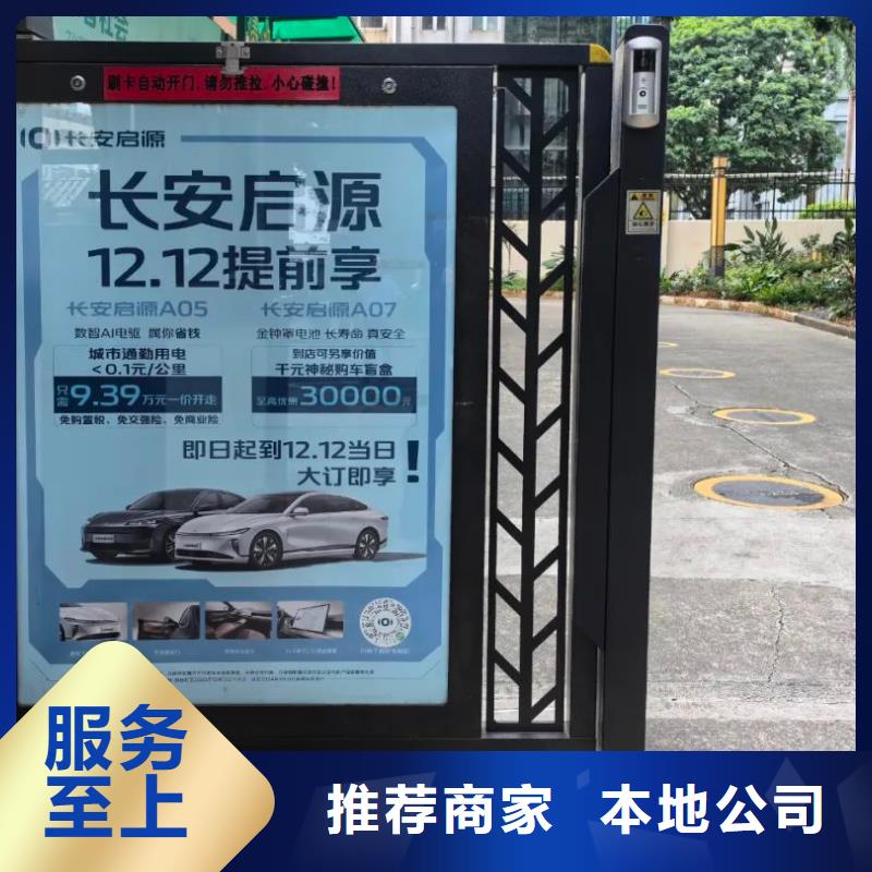 小区广告公司供应商