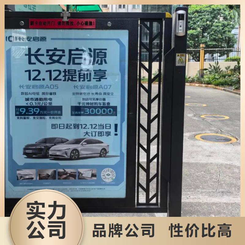 兰溪市社区广告当地服务商
