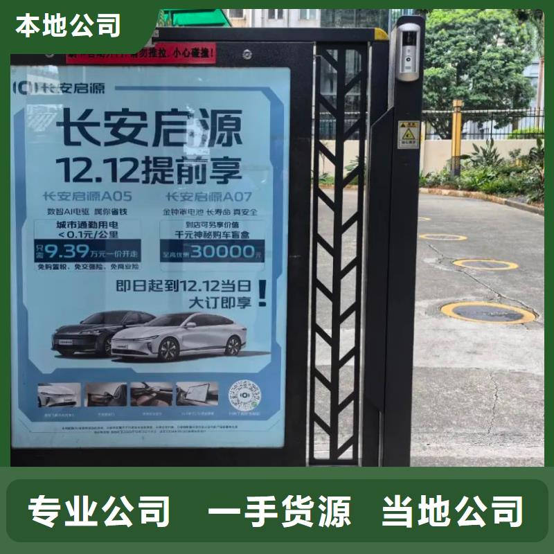 电梯轿厢广告牌品牌公司