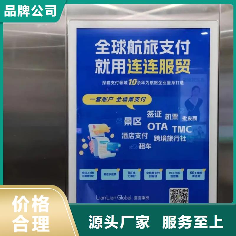 建德市小区广告投放专业公司商家直供
