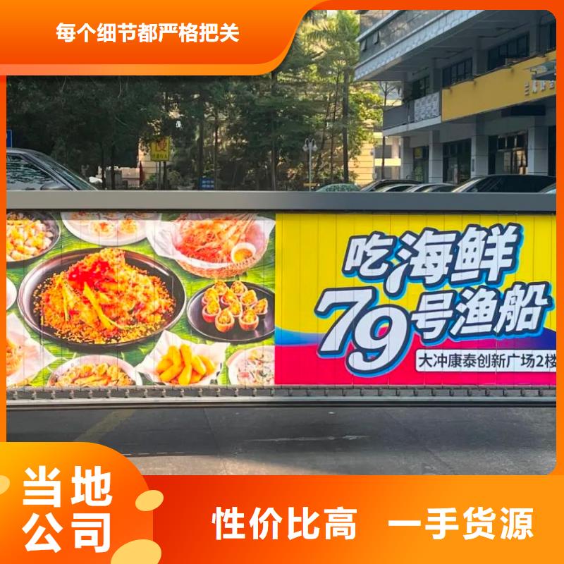 舟山市社区广告有口皆碑