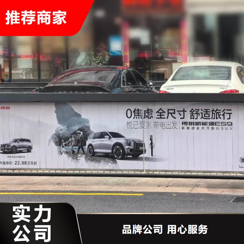 绍兴市社区广告信誉有保证