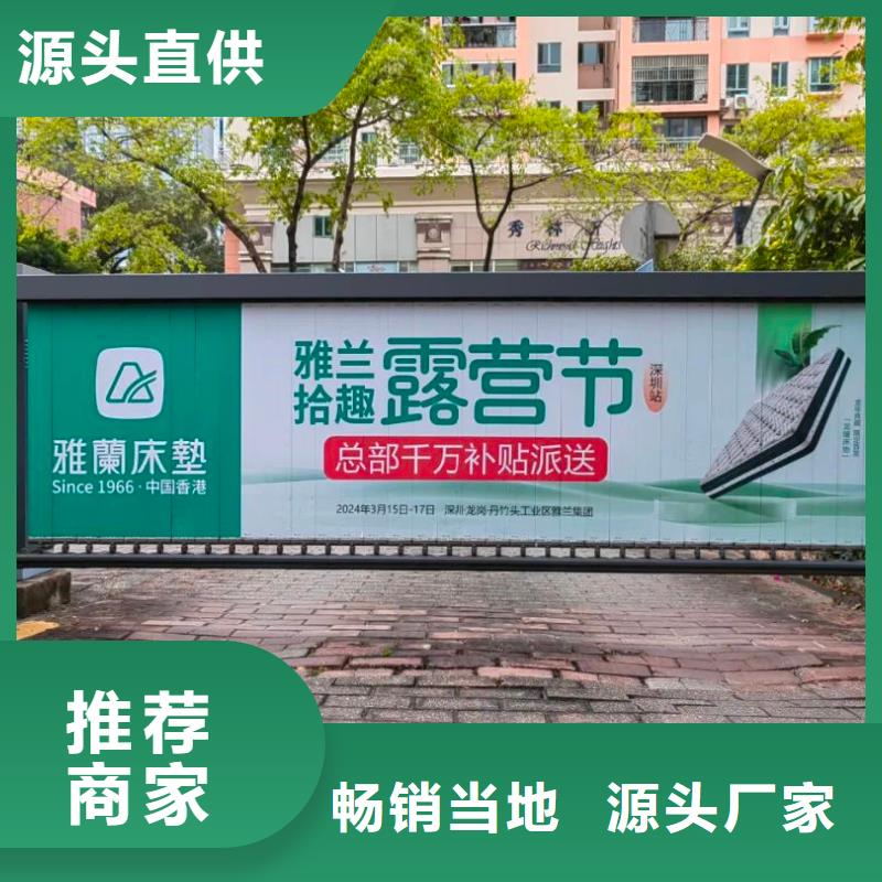 广告道闸发布品质服务