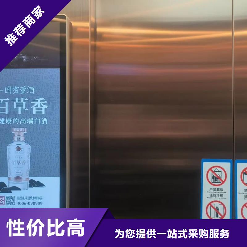 溧阳市小区电梯广告怎么收费本地公司
