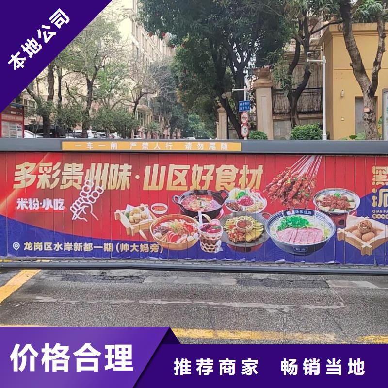 道闸广告收费标准品质服务
