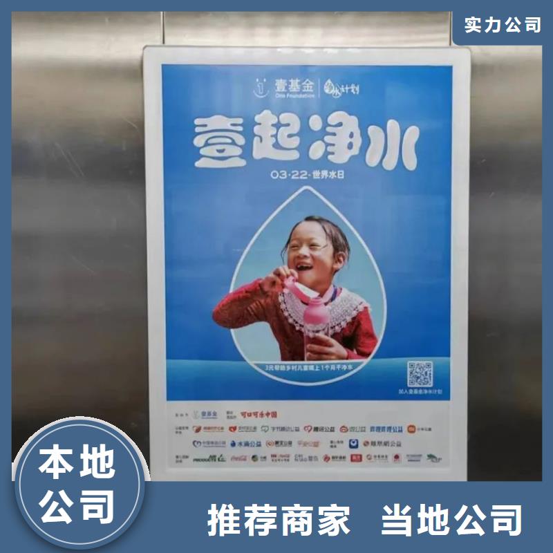 瑞安市专业道闸杆广告投放信誉有保证