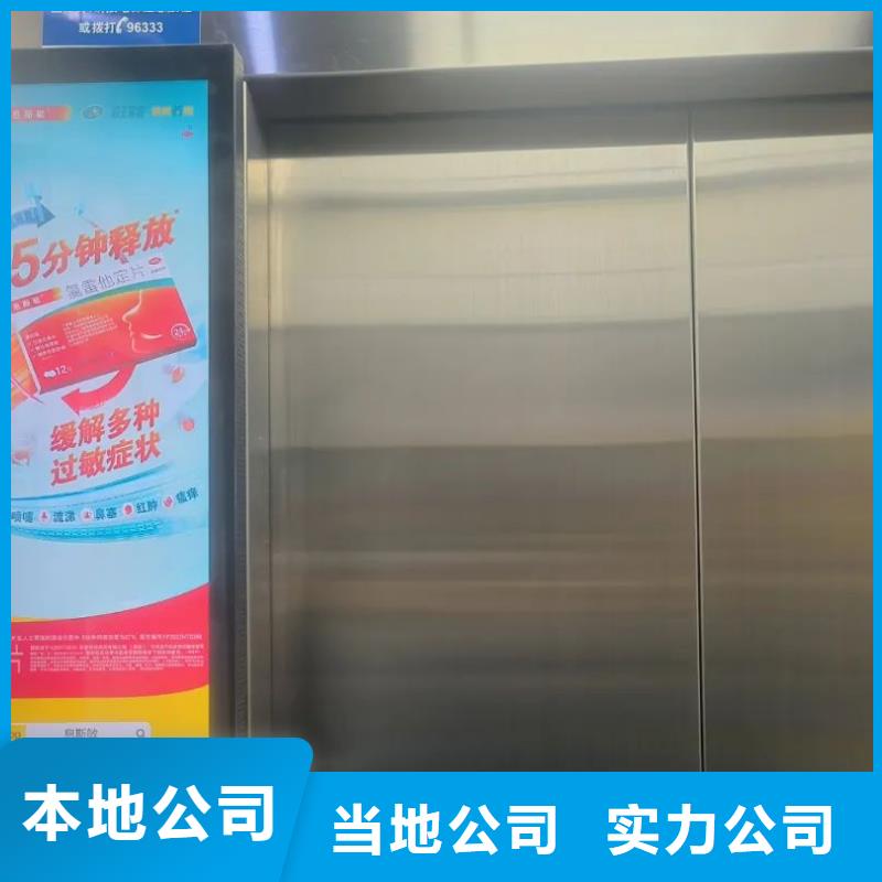 投放电梯广告单品质服务