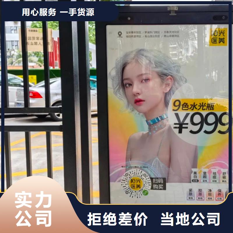 瑞安市小区门禁广告公司当地广告服务商