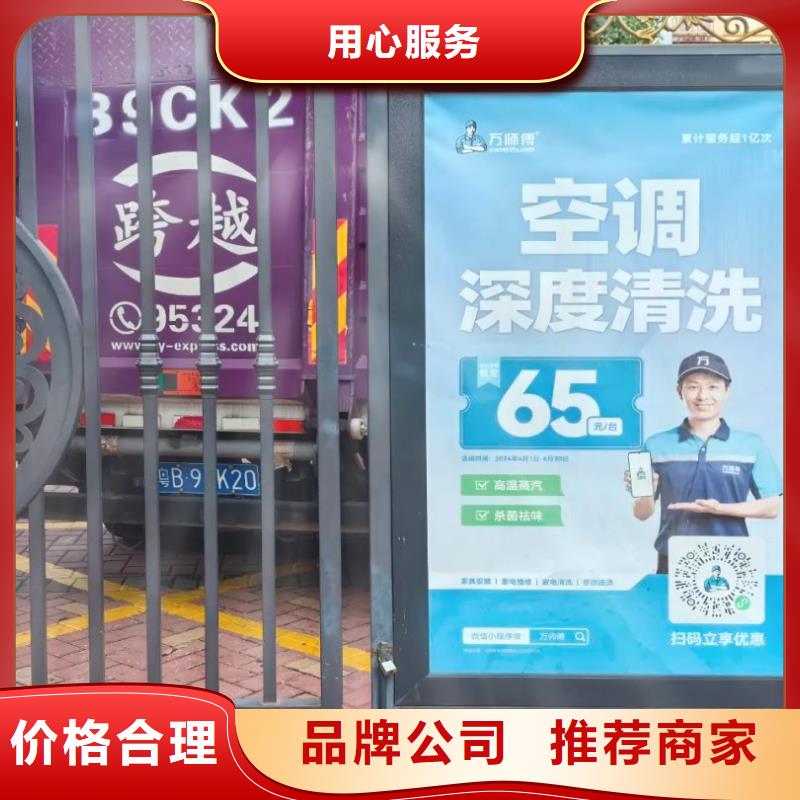桐乡市电梯框架广告品牌公司