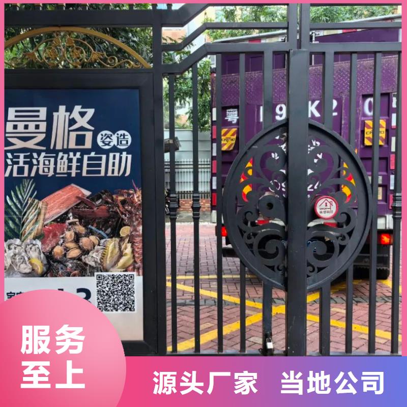 电梯广告传媒公司当地广告服务商