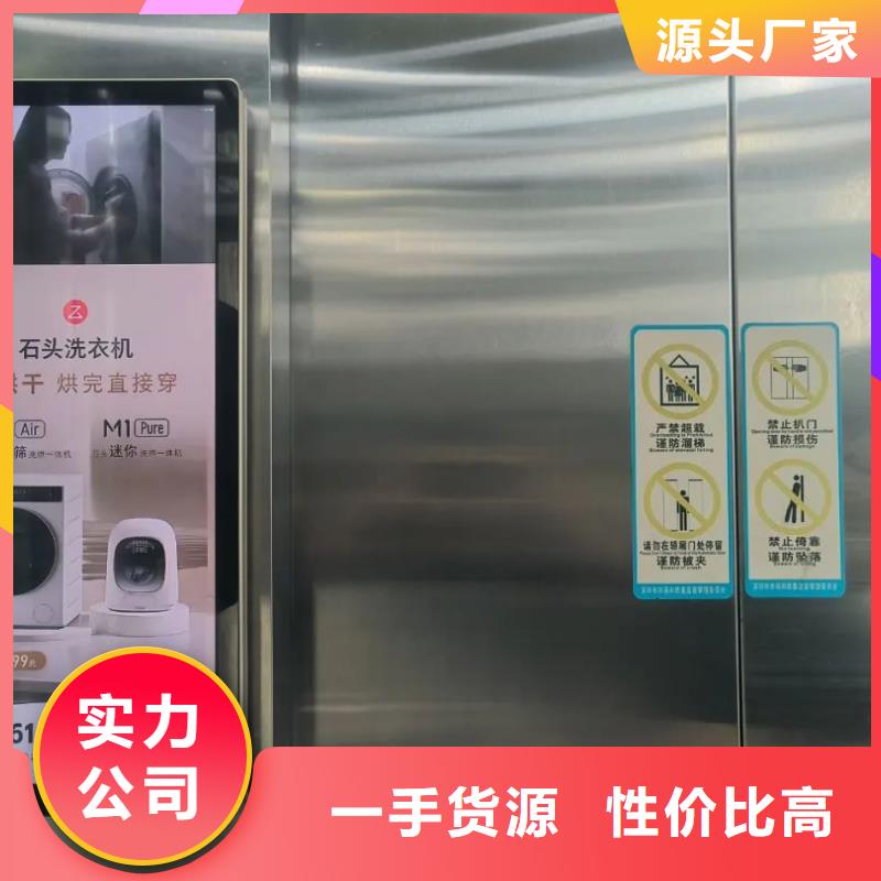 龙港市电梯内广告本地服务商