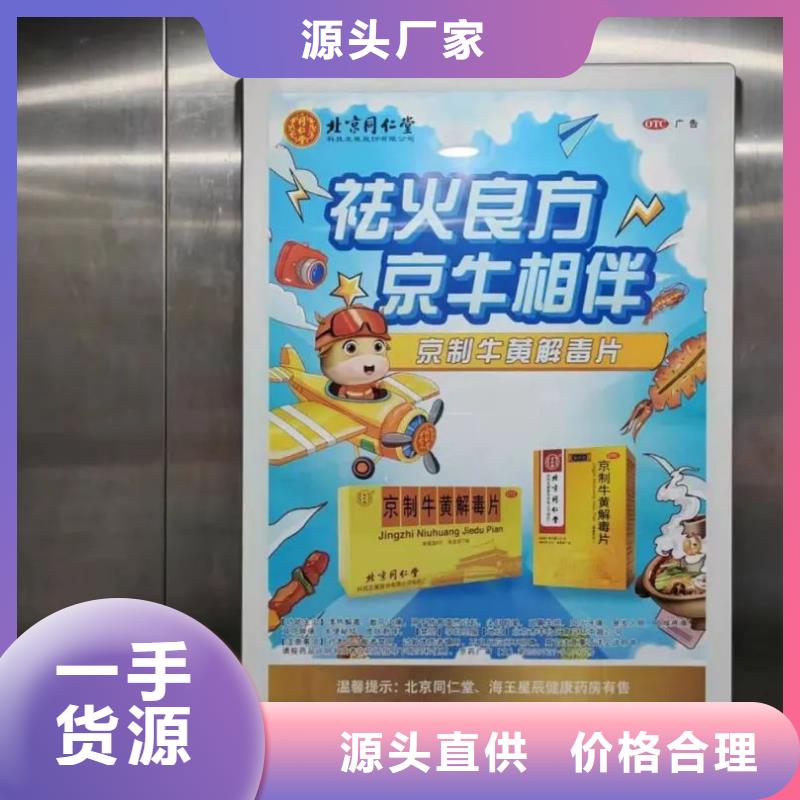 南通市广告道闸公司信誉有保证