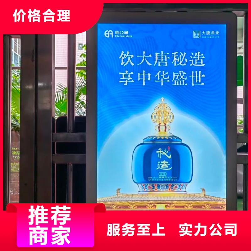 兰溪市比较好的门禁广告公司当地广告服务商
