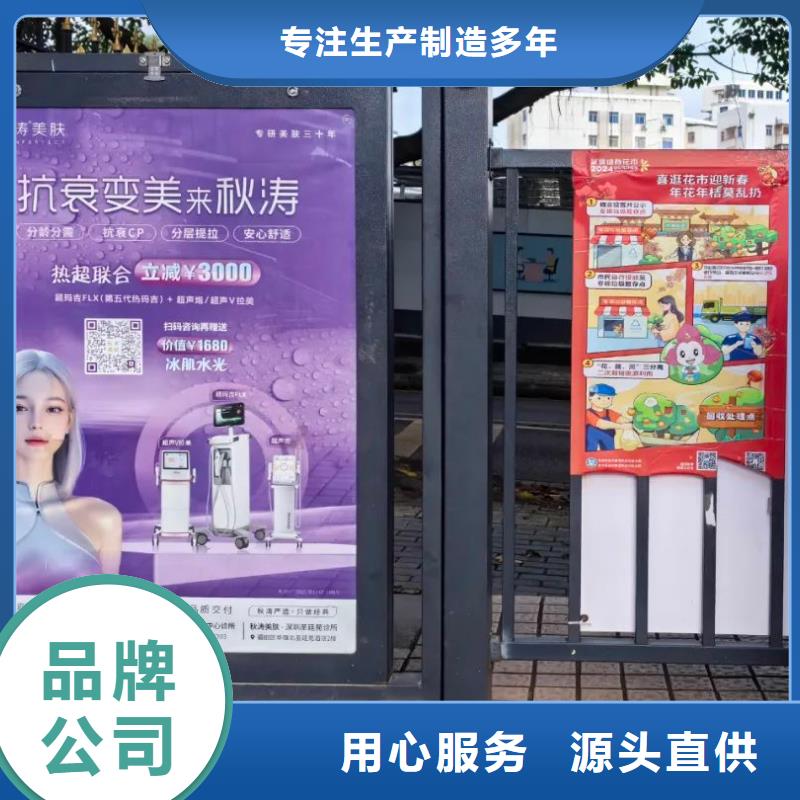 丽水市社区广告牌投放供应商