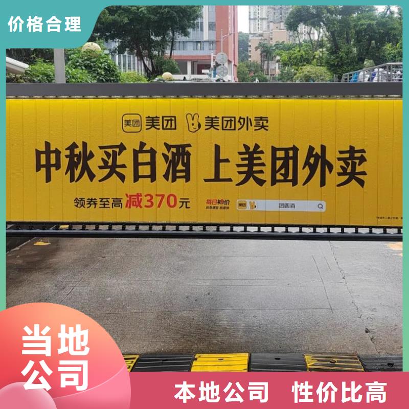 绍兴市社区广告信誉有保证
