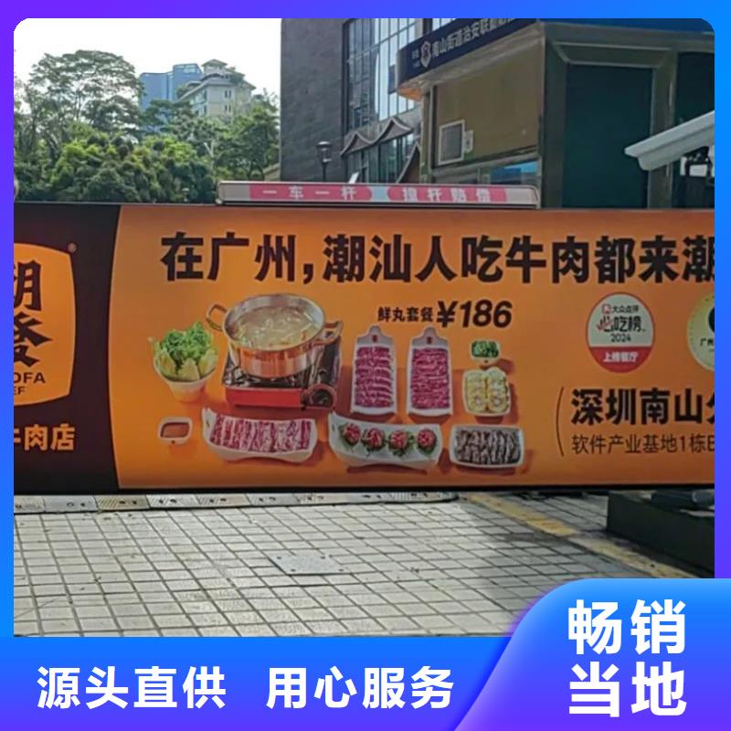 舟山市社区广告有口皆碑