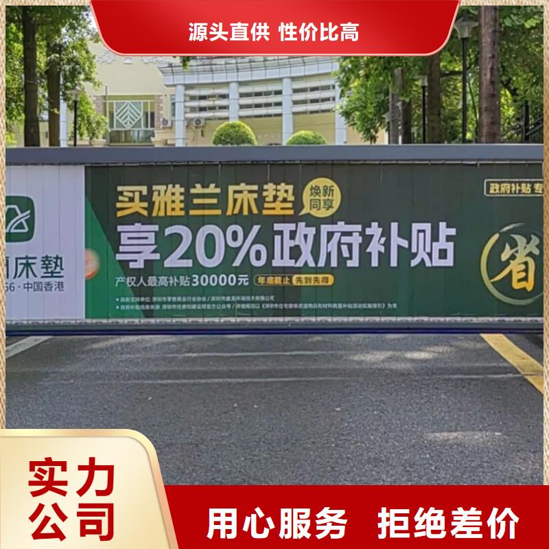 绍兴市社区广告信誉有保证