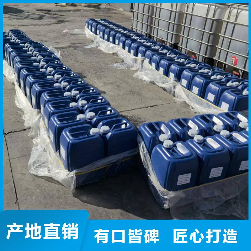 生物酶大气治理溶液今日