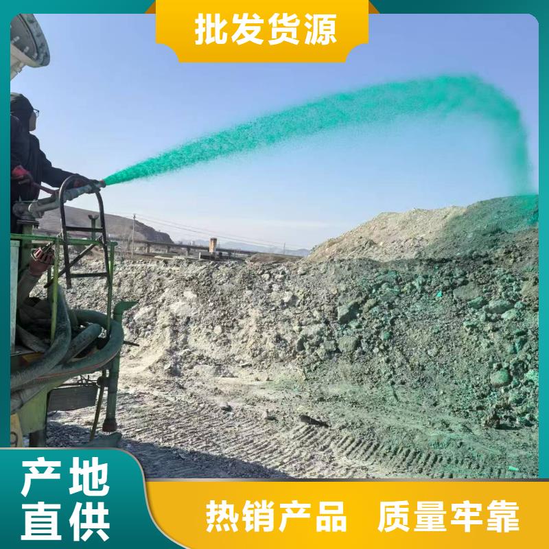 环保结壳抑尘剂速度快