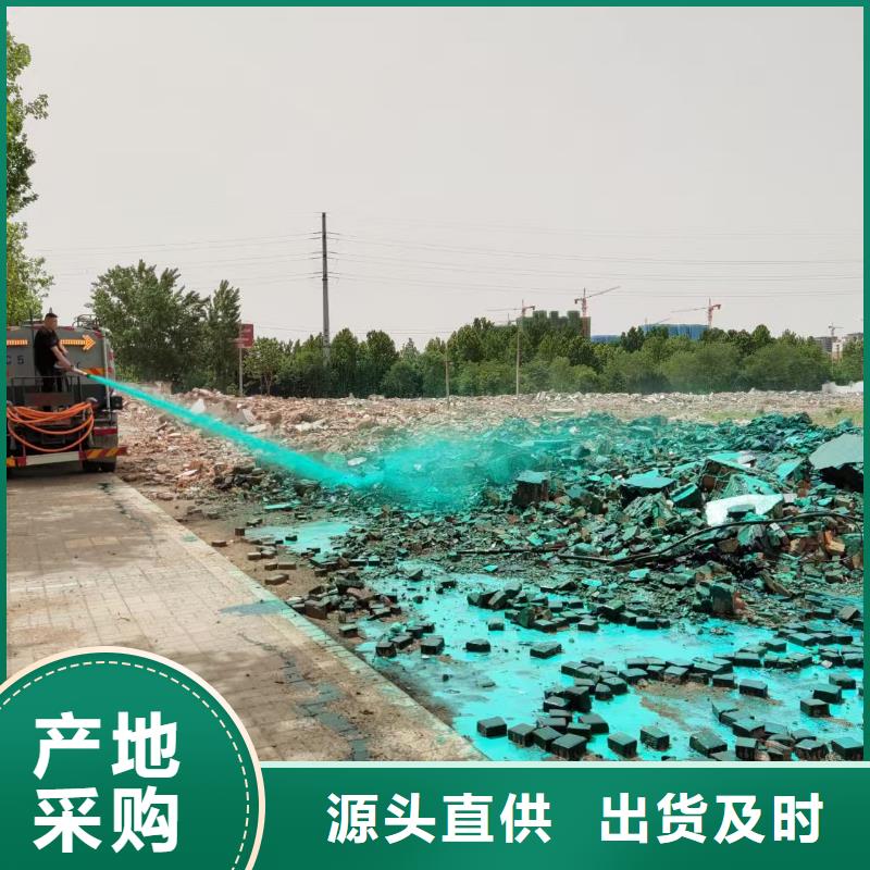 臭氧治理溶液道路泡沫降尘剂