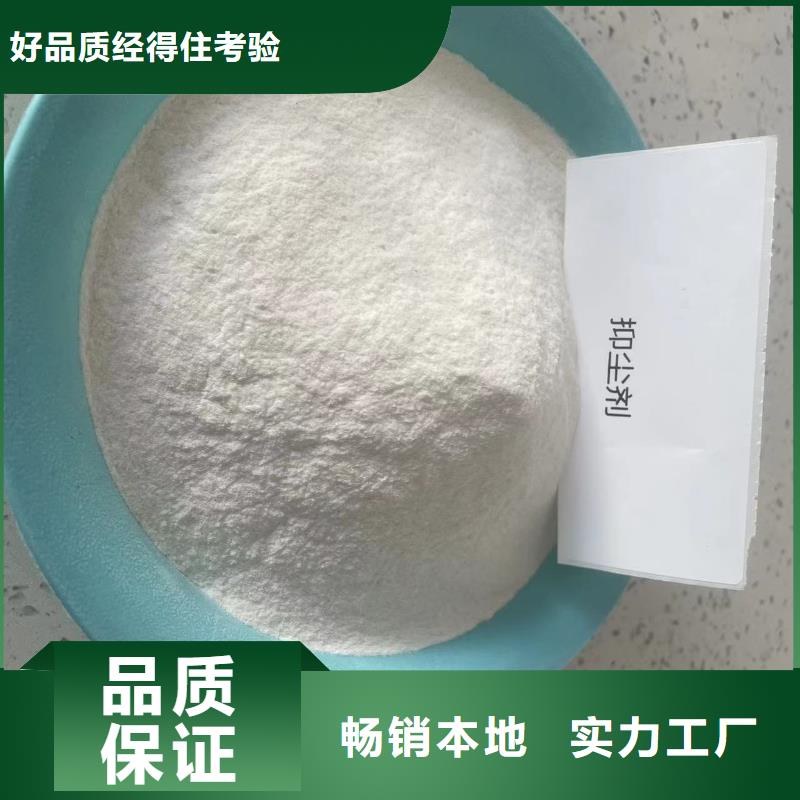 生物酶大气治理溶液今日
