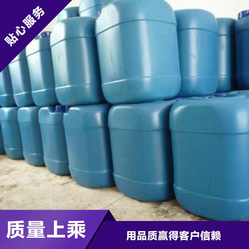 锅炉除垢剂实力工厂
