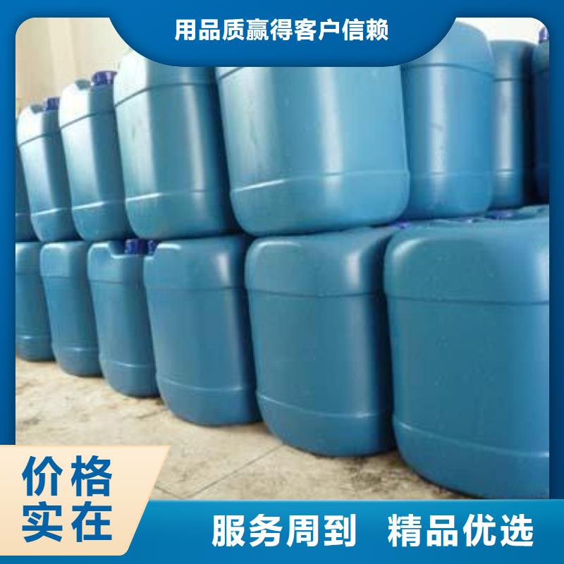 中央空调清洗剂锅炉除垢剂固体厂家供应