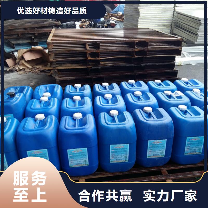 换热器清洗除垢剂除垢