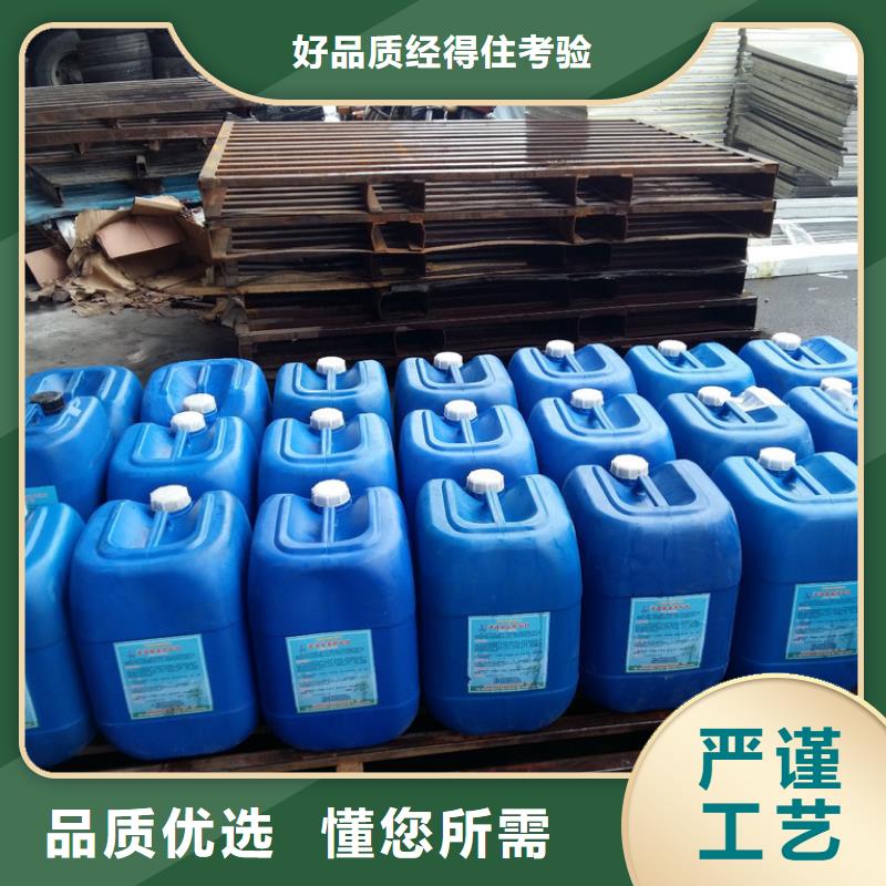 工业锅炉除垢剂锅炉除垢剂批发厂家