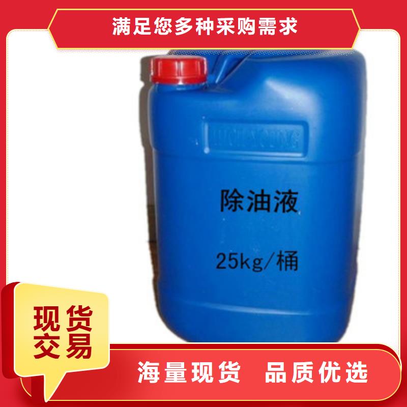 锅炉除垢清洗剂锅炉除垢剂固体批发厂家