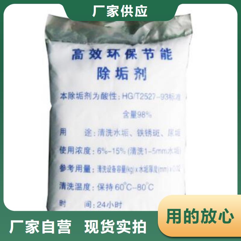 电厂专用除垢剂实力工厂
