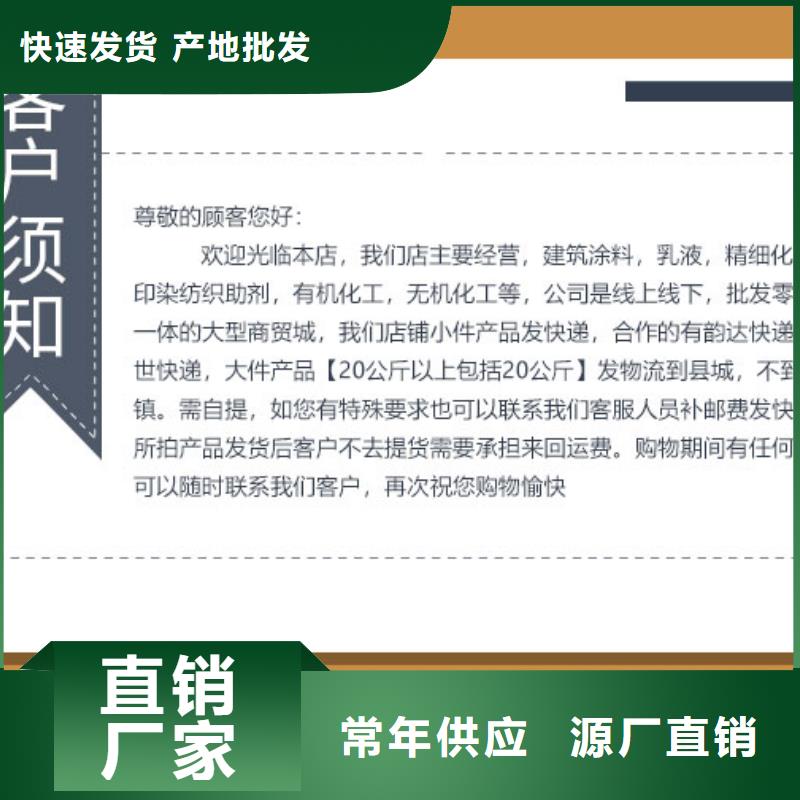 电厂专用除垢剂生产厂家