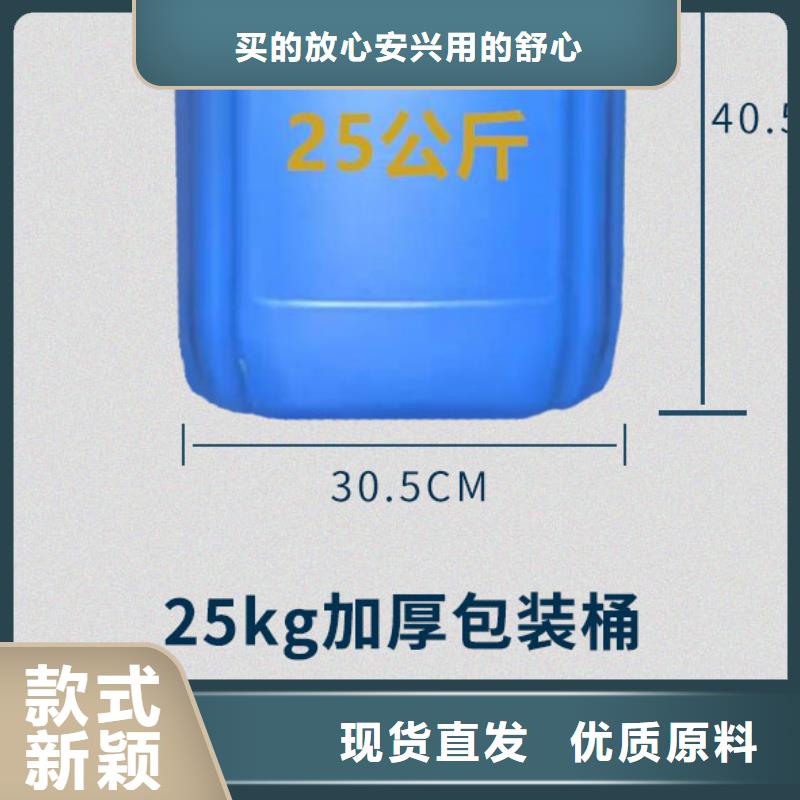 工业锅炉除垢剂锅炉除垢剂批发厂家
