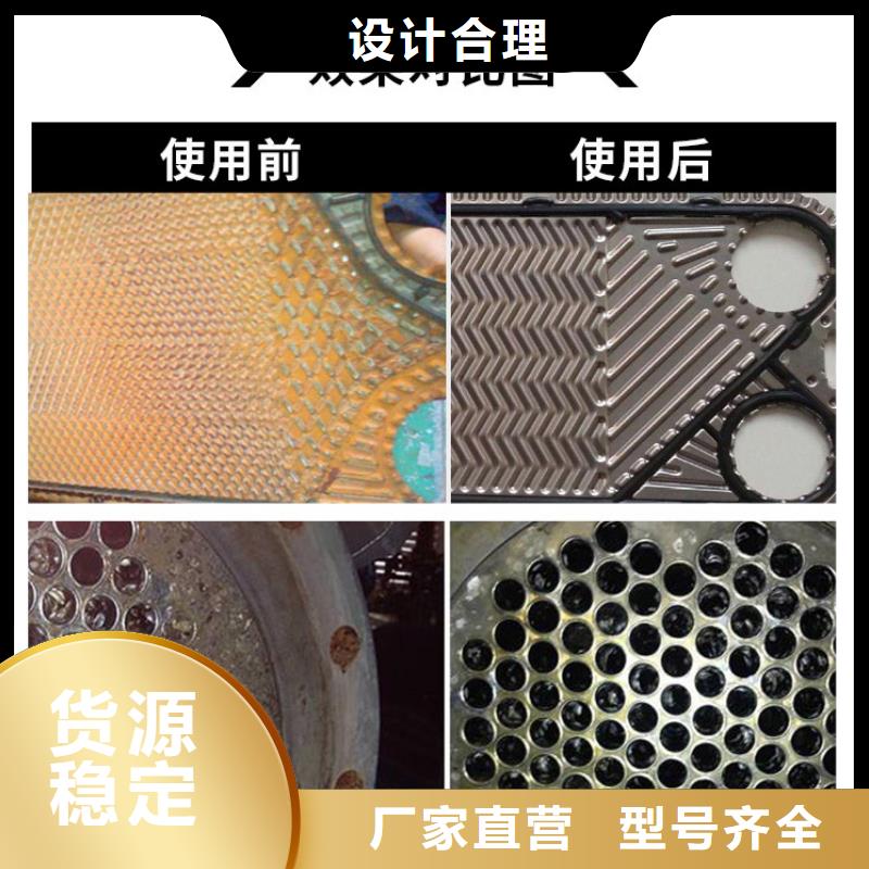 锅炉除垢清洗剂锅炉除垢剂固体批发厂家