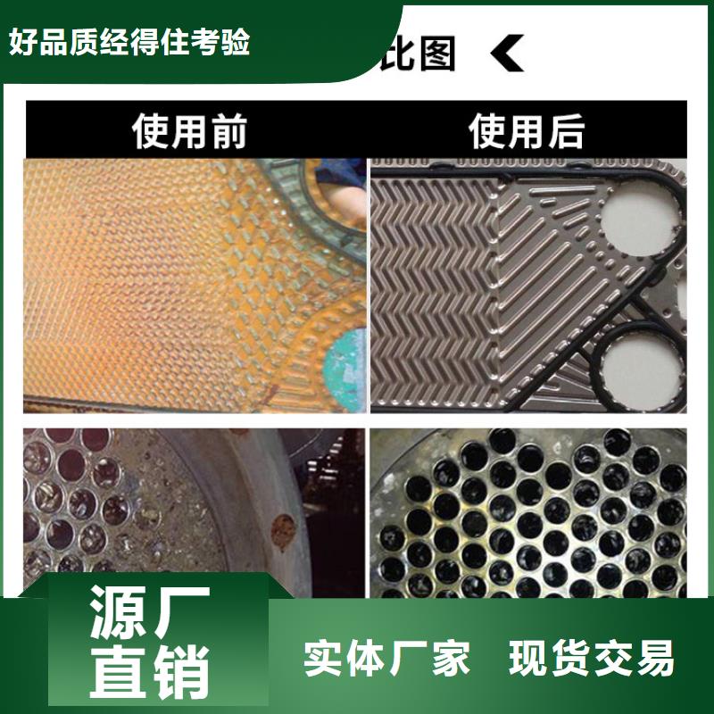 工业锅炉除垢剂锅炉复合防腐除垢剂厂家供应