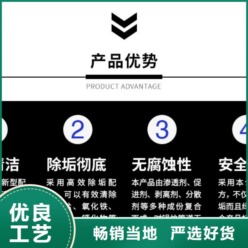 锅炉专业除垢剂生产厂家