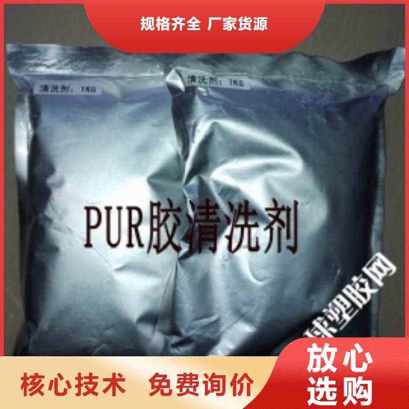 换热器清洗除垢剂实力工厂