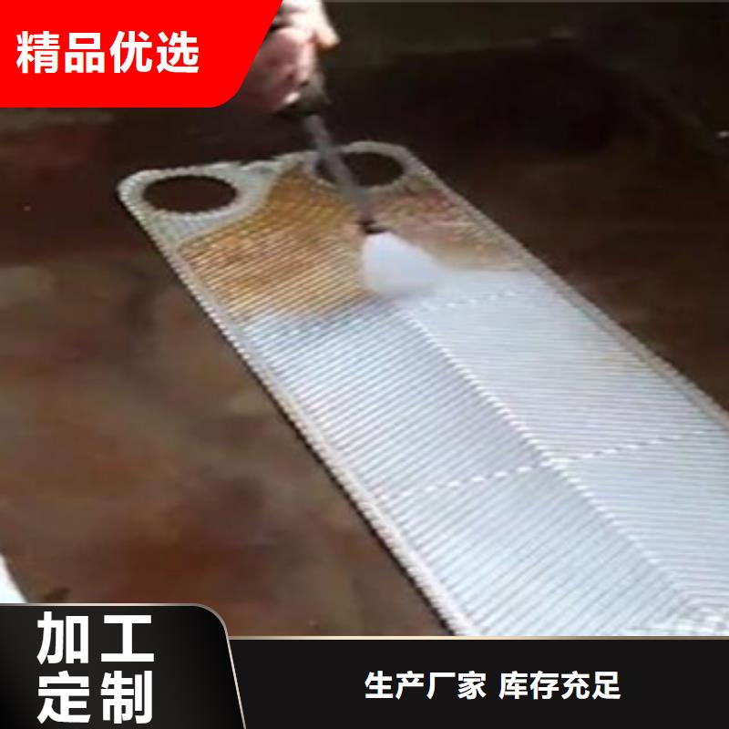 中央空调清洗剂锅炉除垢剂固体厂家供应