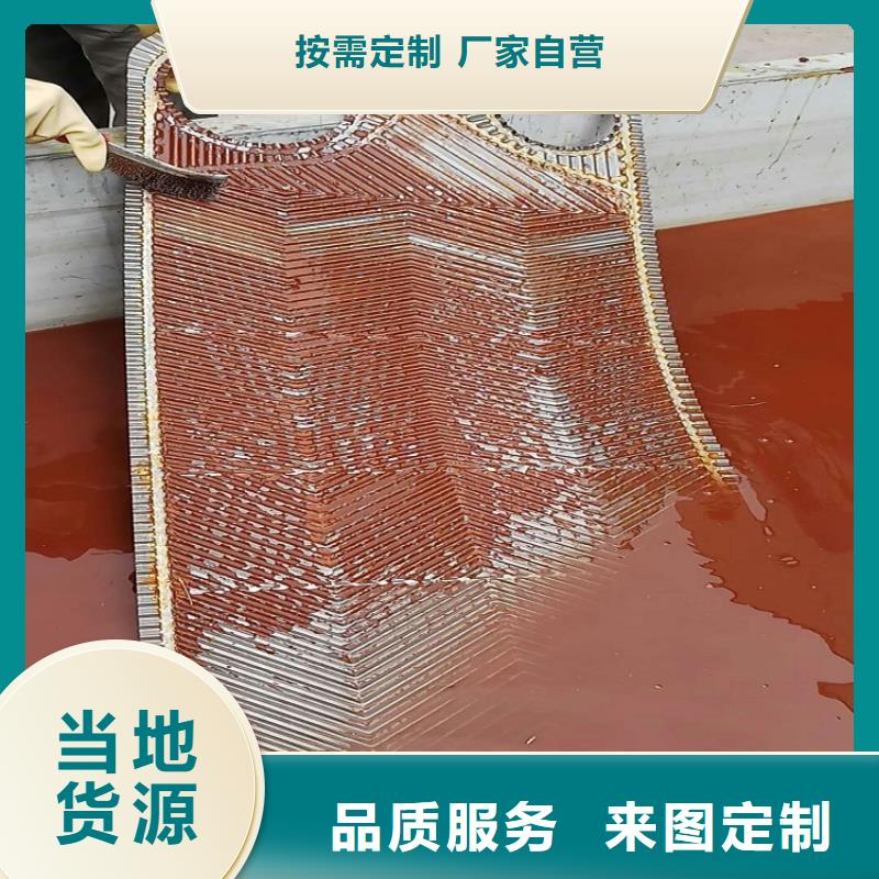锅炉水垢除垢剂锅炉除垢剂厂家供应