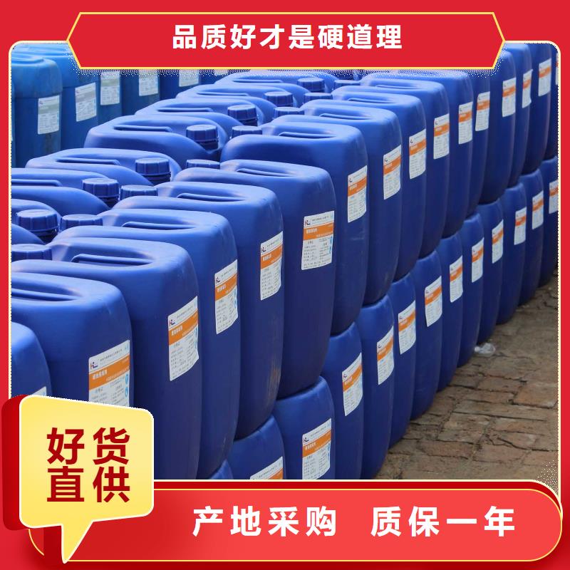 工业清洗剂锅炉除垢剂固体厂家批发