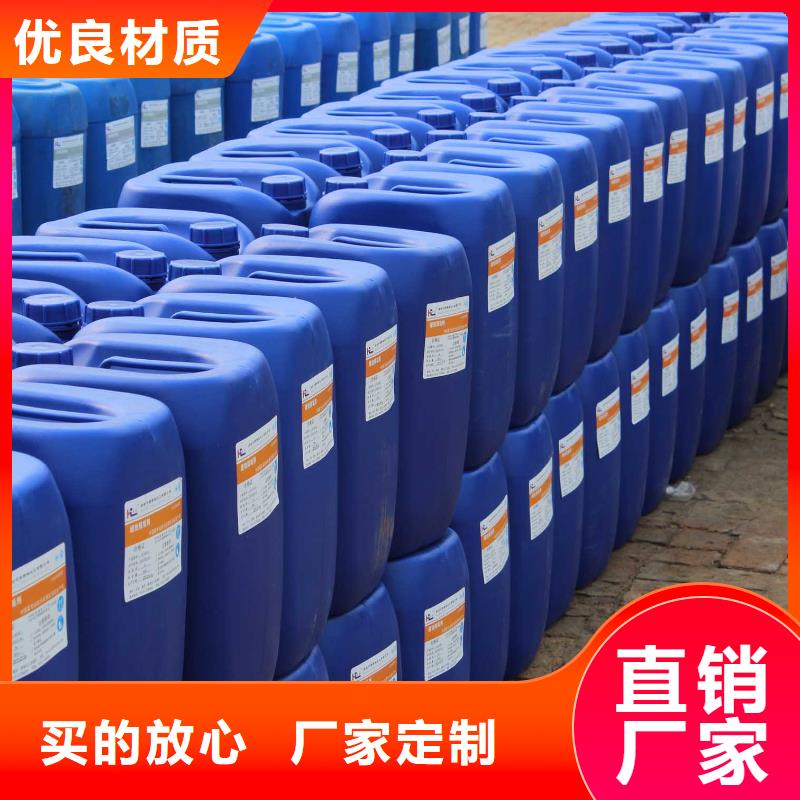 锅炉防腐除垢剂除垢
