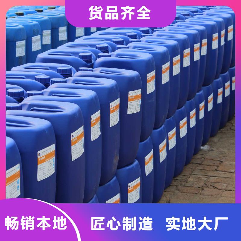 换热器清洗除垢剂除垢