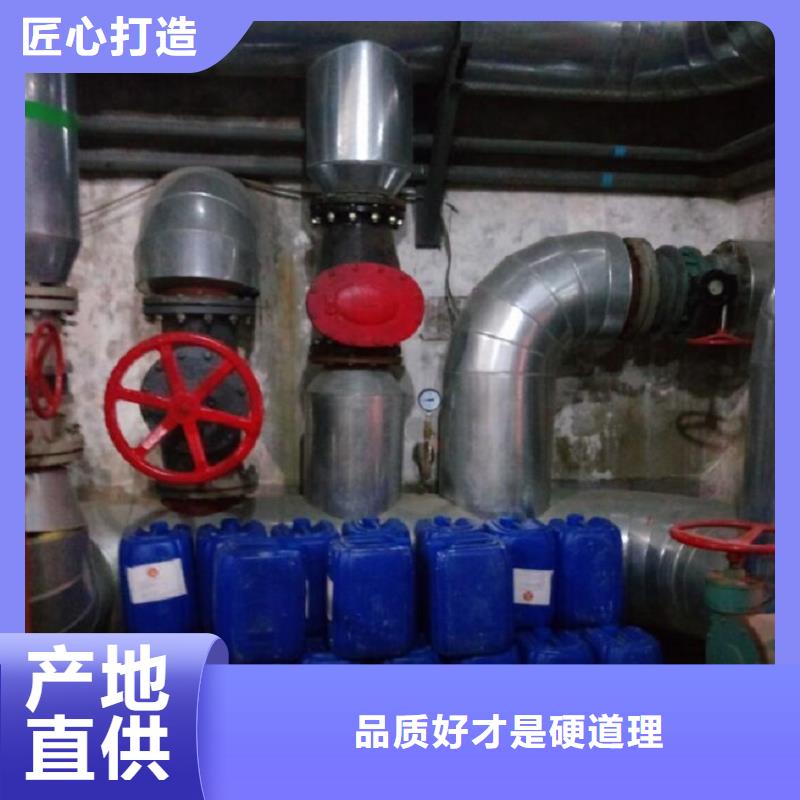 工业清洗剂锅炉除垢剂厂家供应