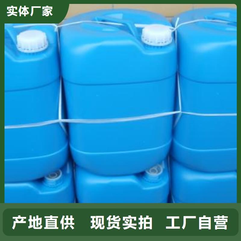 锅炉防腐除垢剂实力工厂