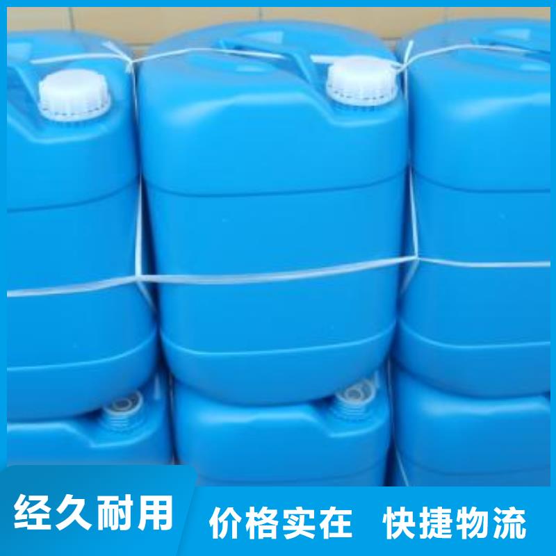 锅炉专业除垢剂生产厂家
