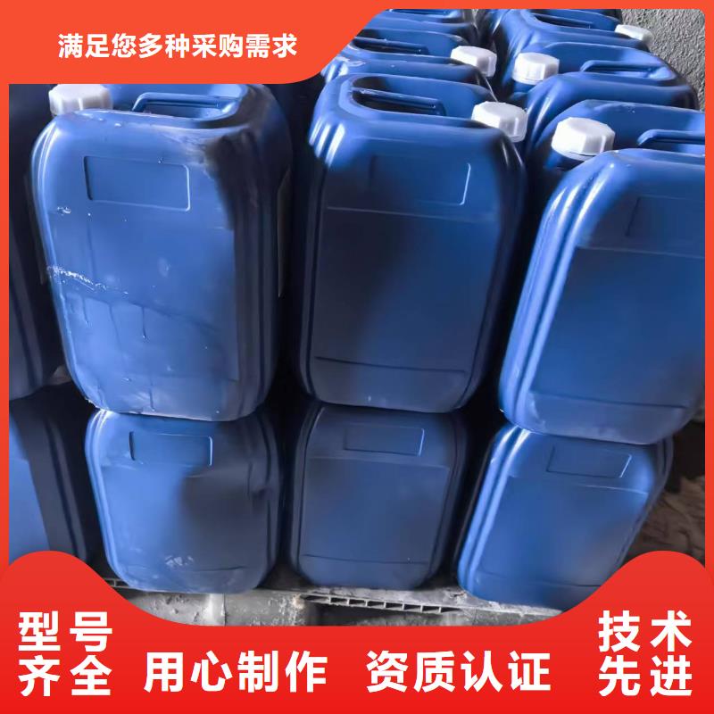 换热器清洗除垢剂生产厂家