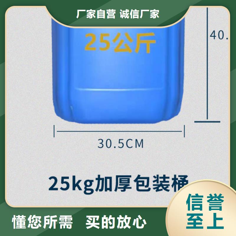 工业锅炉除垢剂锅炉除垢剂专业生产厂家